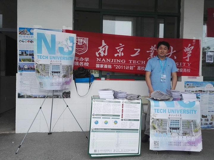 1530172209447470.jpg 招生3.jpg